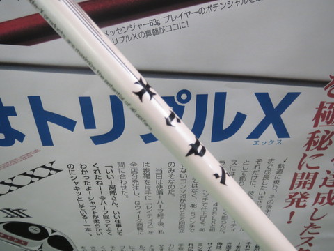 2013072816.jpg