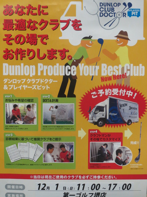 2013120101.jpg