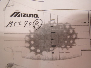 2014061906.JPG