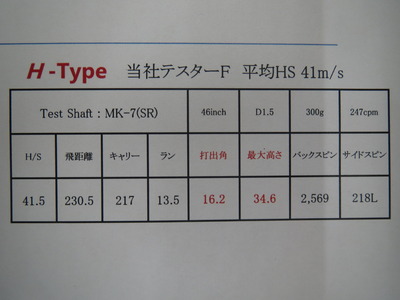 2014093006.JPG