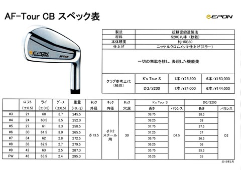 2015020102.jpg