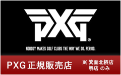 pxg_side.jpg