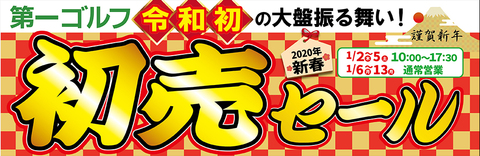 2019123101.jpg