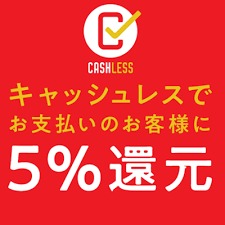 第一ゴルフ堺店5％還元.jpg