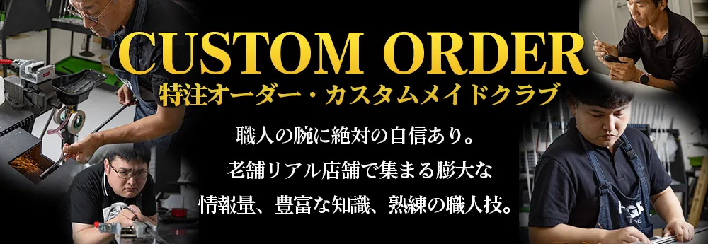 bnr-custom.webp