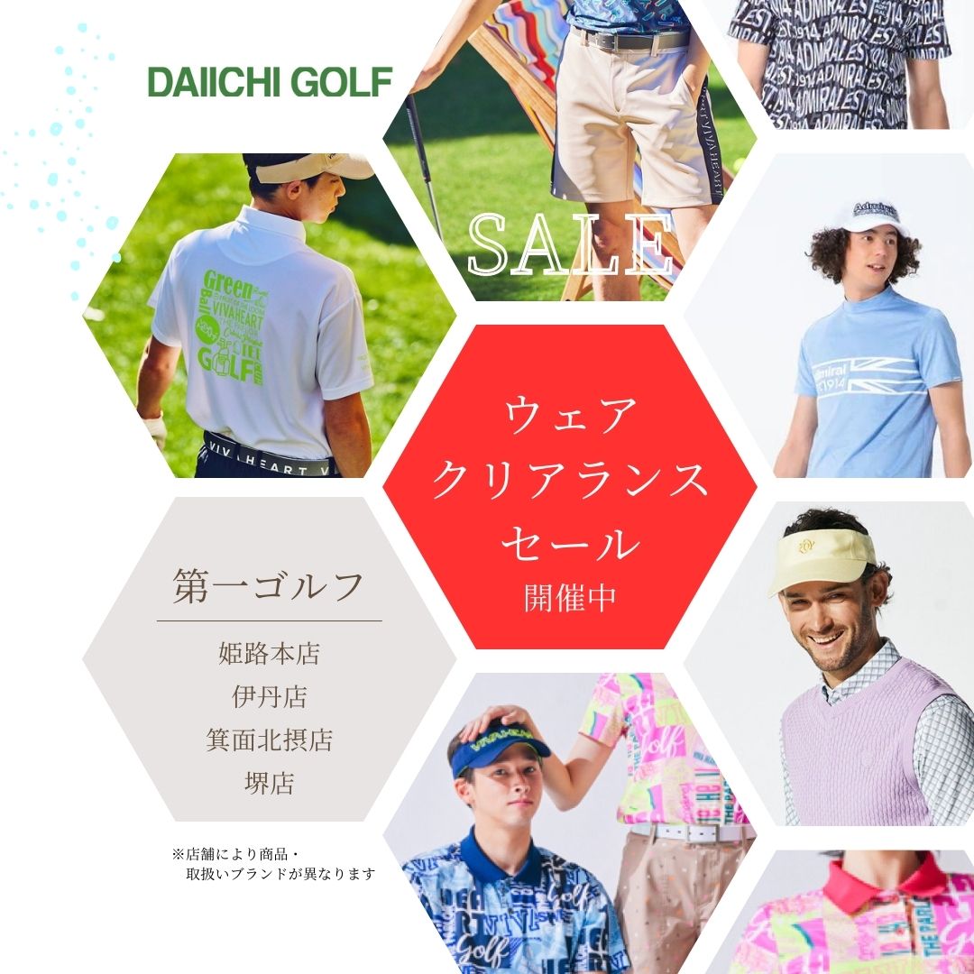 2023 最大70％OFFsummerセール開催中 | レディースゴルフウェア