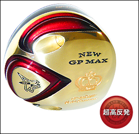 NEW GP MAX TARGET(超高反発）