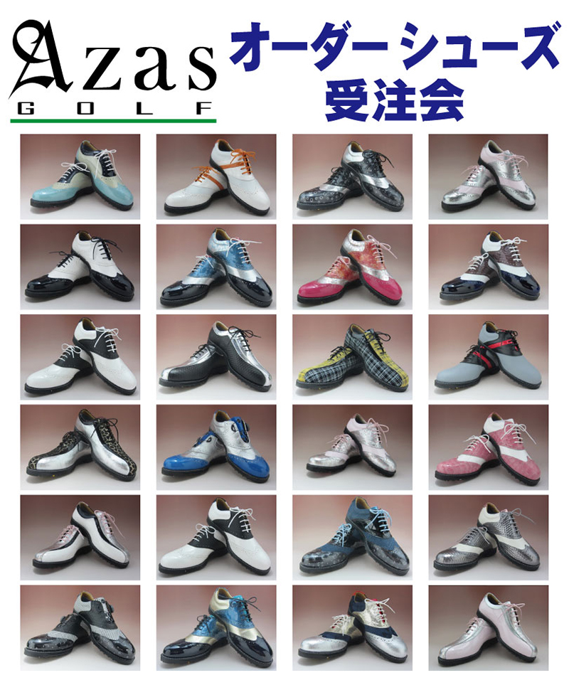 azas-shoesfitting800-3.jpg