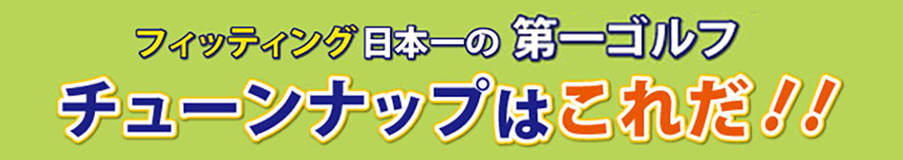 202305bd-himeji.png