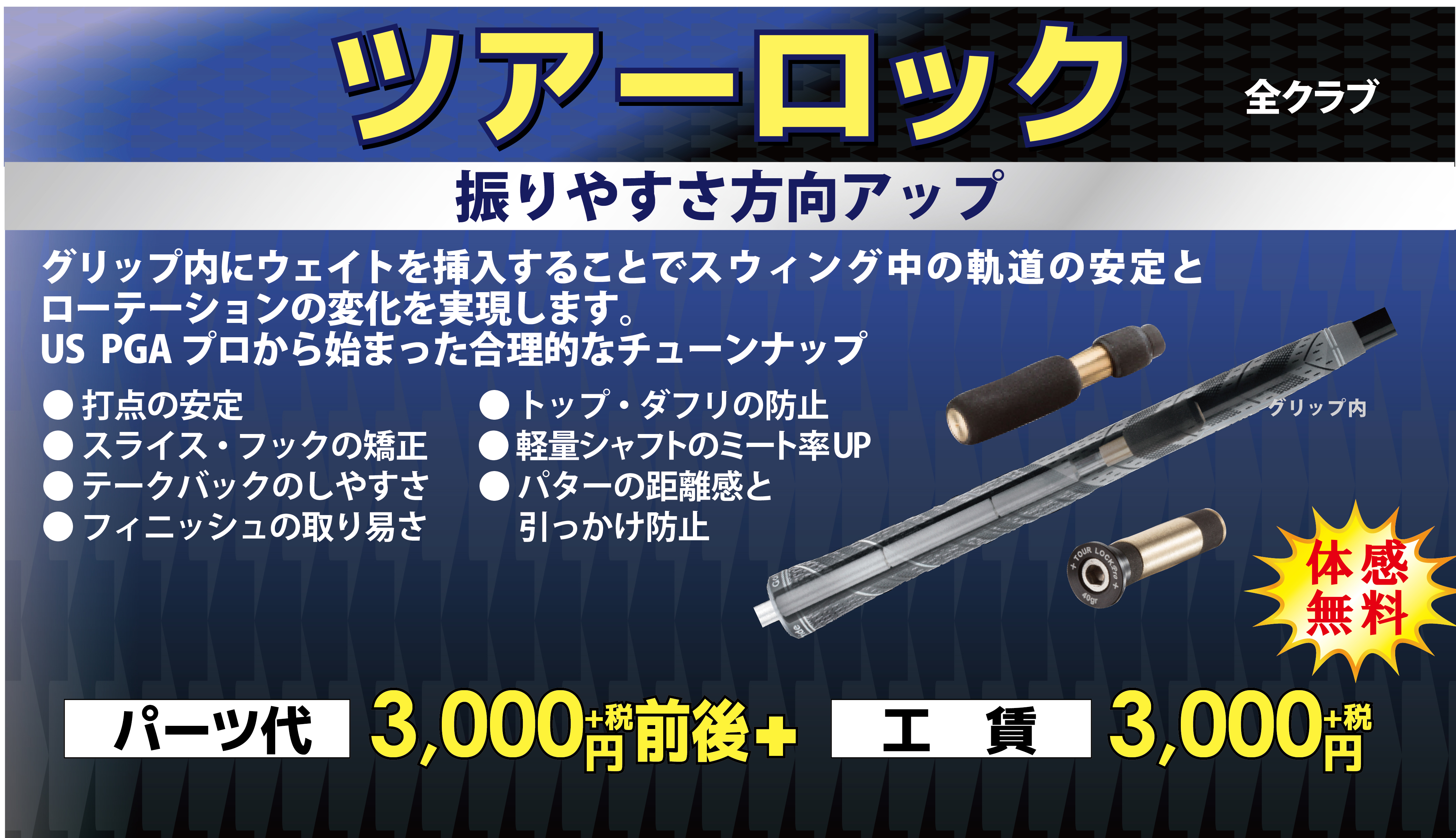 202305bd-himeji.png