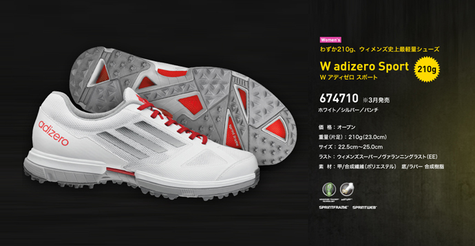 WSport_674710.jpg