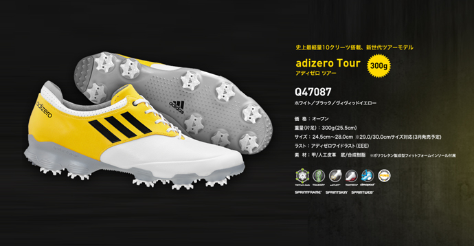 adizero_Tour_Q47086.jpg