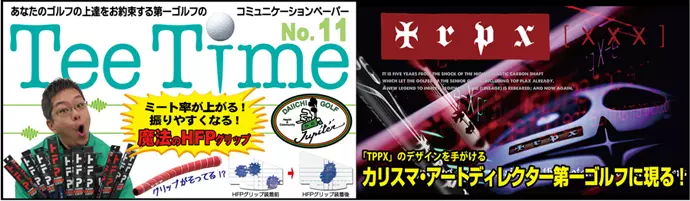 teetime11.webp