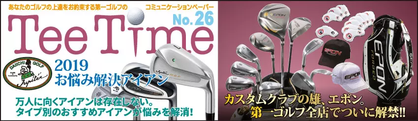 teetime26.webp