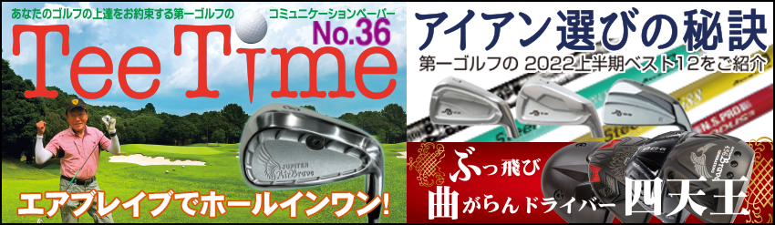 teetime36.webp