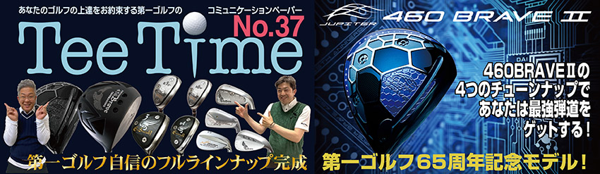 teetime37.webp