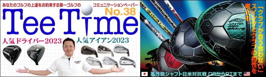 teetime38.webp