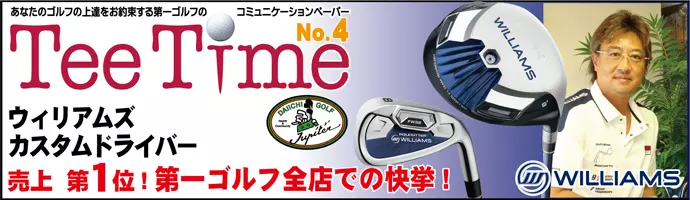 teetime4.webp