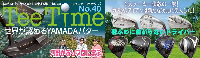 teetime40.webp