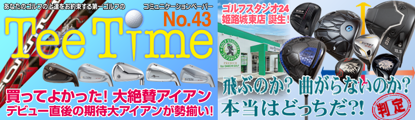 teetime43.webp