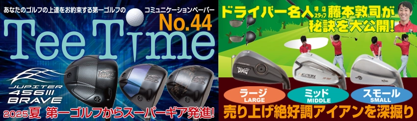 teetime44.webp