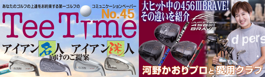 teetime44.webp
