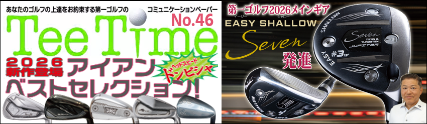 teetime46.webp