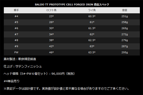 tt-cb11-02.jpg