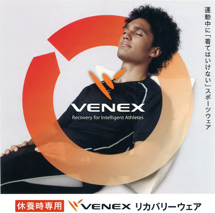 venex_c1.jpg