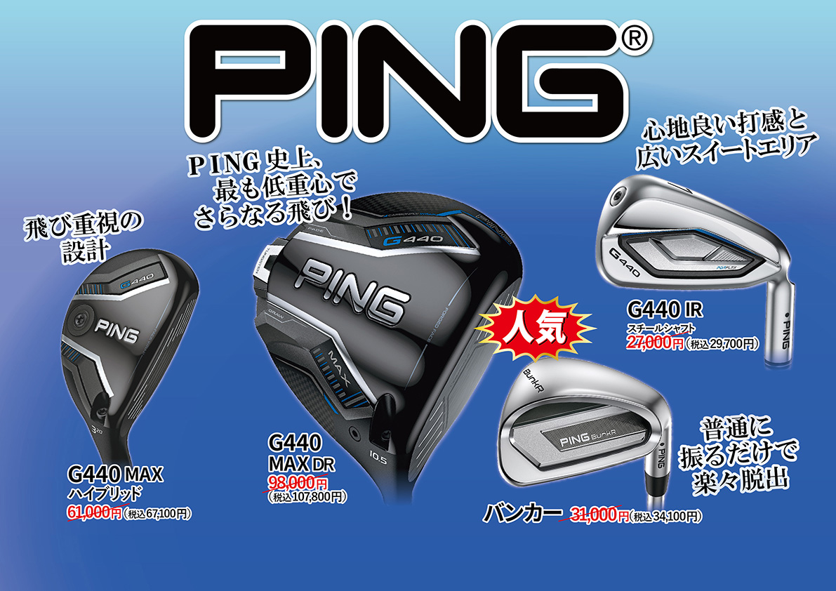 「EX GOLF2025」開催！