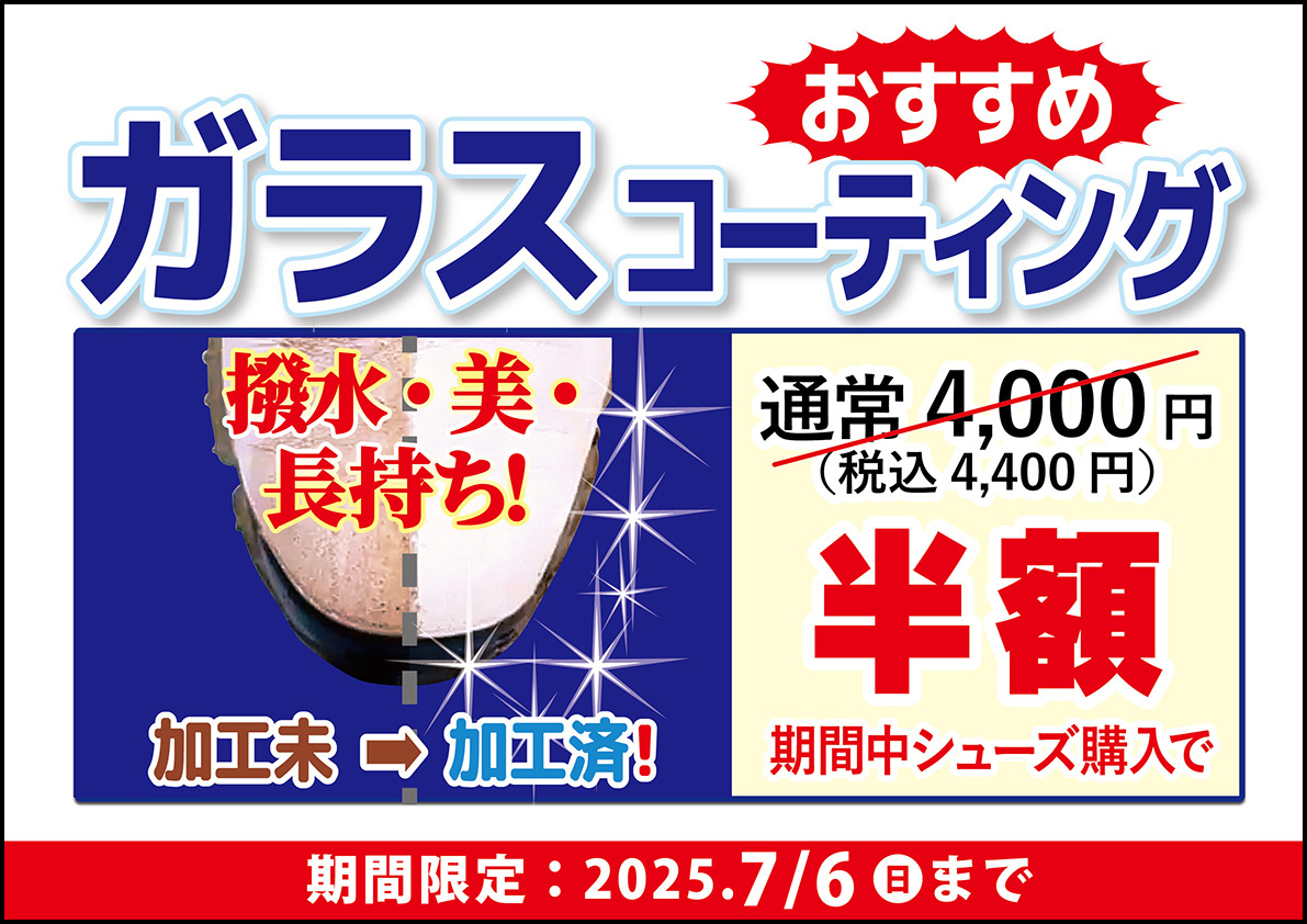 「EX GOLF2025」開催！
