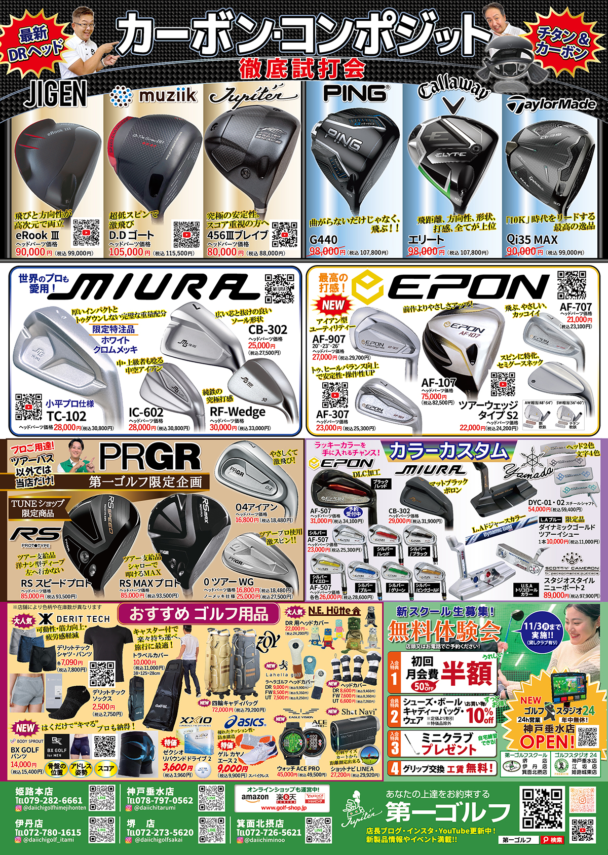 202510-2s.jpg
