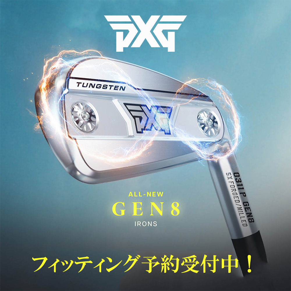 PXG　GEN8アイアン　フィッティング受付中！