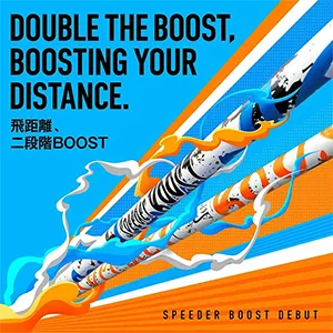 【新製品発売】フジクラ「スピーダーブースト」シャフト